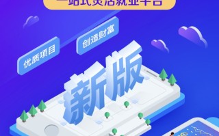 鲨鱼灵工 地推大平台