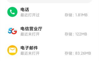 手机电量消耗快是什么原因（关闭2个开关解决手机电池不耐用）