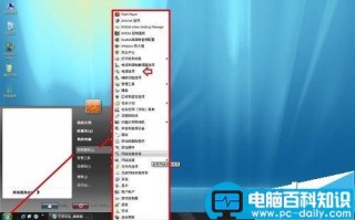 电脑关机按钮怎么设置?关机按钮设置方法介绍