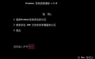 pe如何查看开机密码（黑客如何查看常用软件的密码）