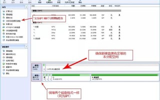 如何把系统盘迁移到固态硬盘（加装固态硬盘后系统迁移步骤）