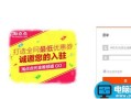 想换个号码之前的号不用了支付宝怎么解绑手机号
