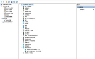 右键无nvidia控制面板（电脑没有NVIDIA控制面板怎么办）