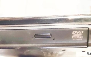 光盘打不开是什么原因（为什么电脑上的光驱打不开）