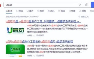 戴尔新台式机u盘装系统-(戴尔新台式机u盘装系统教程)