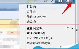 电脑开机经常弹出多个网页窗口该怎么办？