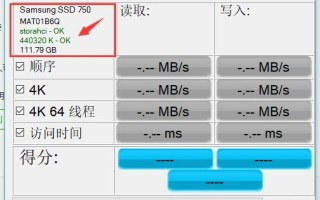 固态硬盘分区4k对齐什么意思（怎么看SSD是否4K对齐）