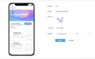 小程序商城报价，做一个小程序要多少钱？