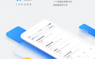 猎头+AI，灵鸽推动在线招聘技术与模式的全面变革