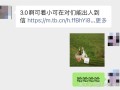 盘点｜生态开放、微信群折叠…品牌方应如何应对？