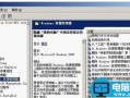 什么是盘符 怎么让U盘盘符不显示
