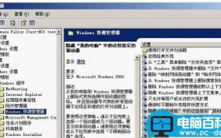什么是盘符 怎么让U盘盘符不显示