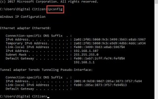 本机ip地址在哪里查看（查看windows的ip地址方法）