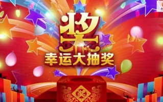 传统电商的创新，全新拼团模式来袭，如何玩转幸运拼？