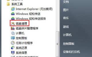 win7磁盘图标-(win7磁盘图标异常)