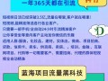 抖音引流推广方式有哪些