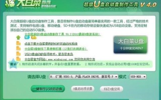 u盘启动装win7系统详细步骤（u盘启动盘装win7系统教程图解）
