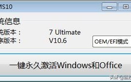 小马激活工具下载官网-(小马激活工具下载官网)