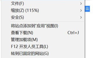 win10怎么开启flash（win10自带浏览器flash启用教程）