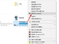 加密u盘密码忘记了怎么办（BitLocker忘记密码恢复文件方法）