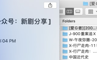 怎么打开隐藏文件（mac怎么把隐藏文件展示出来）