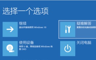 win10电脑黑屏解决方法-(win10电脑黑屏解决方法)