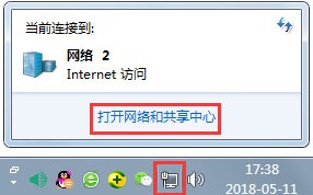win7无法识别网络（Win7显示未识别的网络怎么处理）