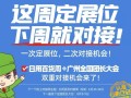 快团团模式与微商模式的3个最重要的区别