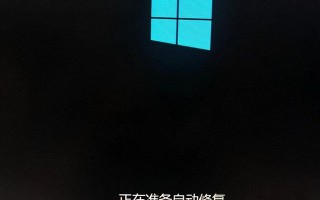 win10开机修复工具-(win10 启动修复工具)