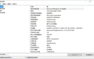 win10重启如何进入bios（win10 uefi bios 详细设置教程）
