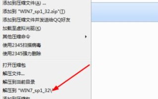 一键重装系统步骤（手把手教你多种系统重装方法）