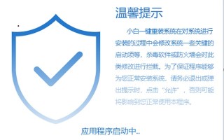 win10降级win7分区格式（华硕win10改win7图解详细教程）