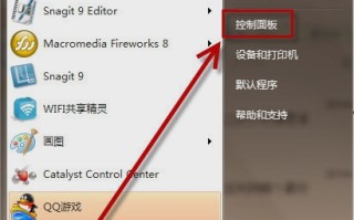 笔记本电脑锁定快捷键（电脑快捷键怎么一键锁屏）