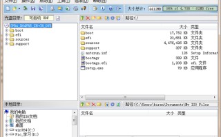 win10写入u盘制作方法（win10用u盘启动安装系统教程）