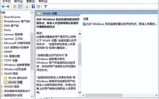 win10怎样禁用无线网络连接-(win10如何禁用无线网络)
