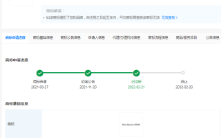 华为申请MassiveMIMO商标已获批