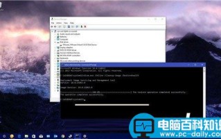 Win10安装中提示错误0xC1900101的多种解决方法