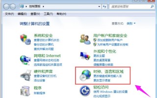 win7乱码修复工具（如何修复记事本中的中文乱码）