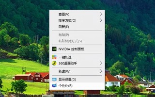 电脑桌面添加图标win10-(电脑桌面添加图标的步骤)