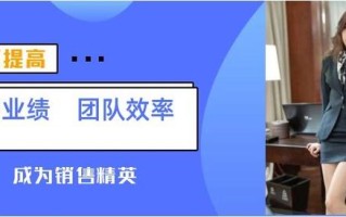 销售管理软件有哪些？好用的销售管理软件推荐