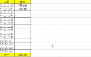 excel计算式自动计算（如何设置让Excel实现自动计算）