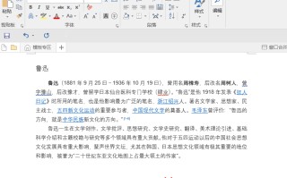 word清除格式快捷键（Word东西删不掉详细的解决方法）