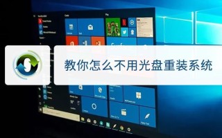 光盘装系统怎么设置（光盘重装系统步骤图）