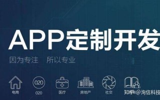 APP开发包括哪些内容？