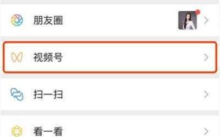 600个视频号总结出运行的40个经验
