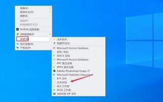 回收站右键找回清空文件-(回收站右键找回清空文件怎么恢复)