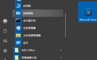 win10如何添加新管理员权限-(win10怎么添加管理员权限)