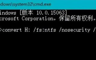 移除u盘保护-(U盘去除保护)