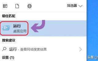 win10怎么设置自动关机（win10设置每天定时关机详细教程）