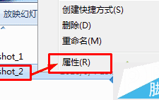 Win10怎么给照片文件设置备注?win10自带备注功能介绍